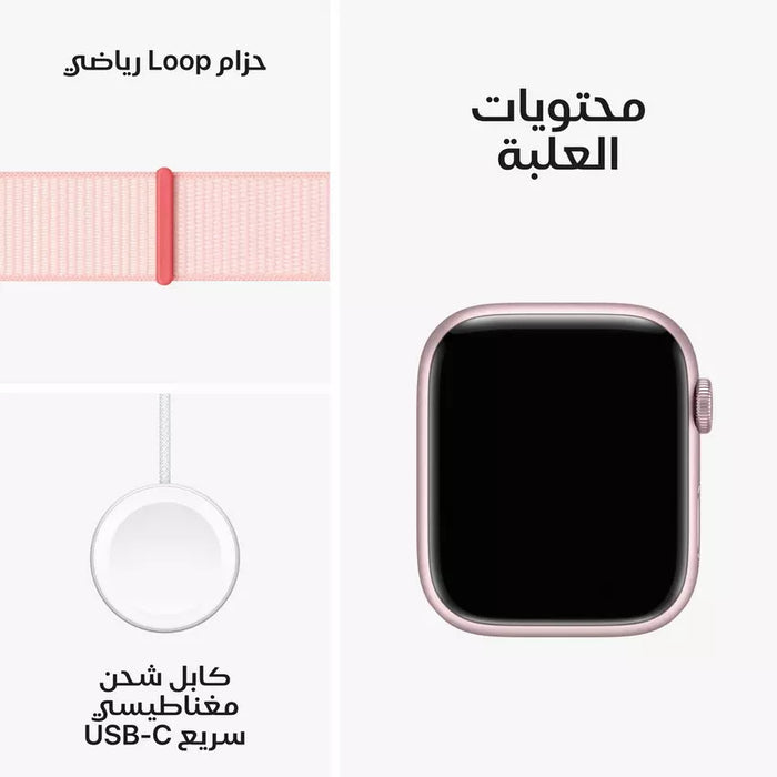 Apple Watch Series 9 GPS 45mm, Pink Aluminium Case with Light Pink Sport Loop, Apple Replacement