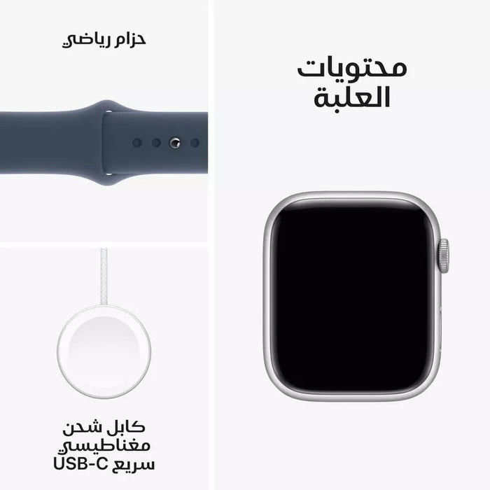 Apple Watch Series 9 GPS 45mm, Silver Aluminium Case with Light Blue Sport Band, Apple Replacement