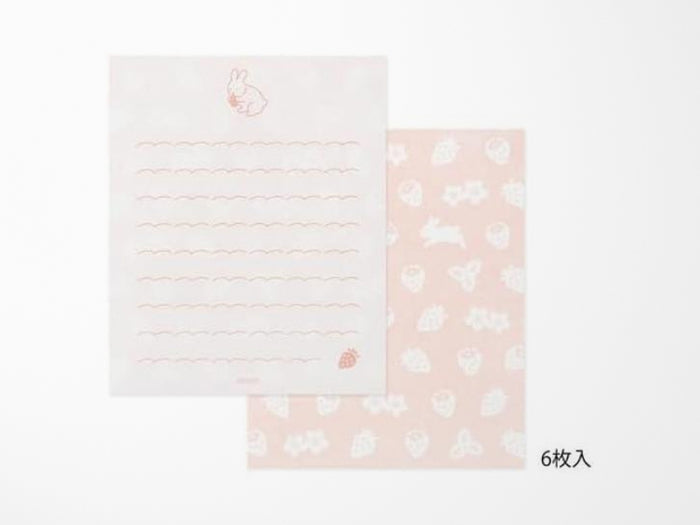 Mini Letter Set with Stickers - Hungry Rabbit