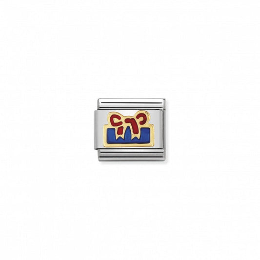 Nomination Gold and Enamel Present with Bow Charm