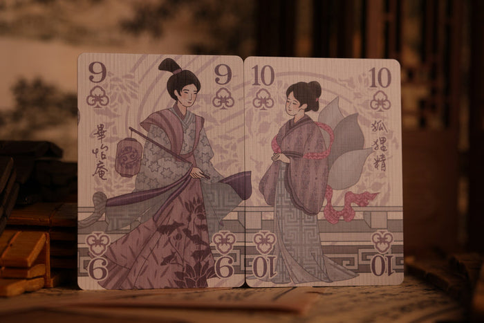 Strange Tales from A Chinese Studio - Gaoyu Edition